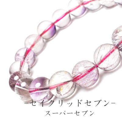セイクリッドセブン（スーパーセブン） – 天然石
