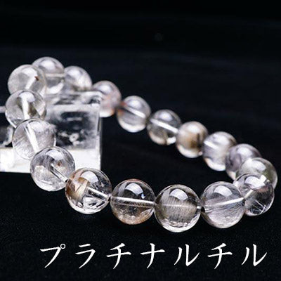 プラチナルチル（白金針） – 天然石・パワーストーンの東昇