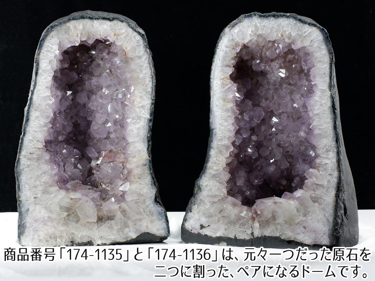 39.4Kg アメジスト ドーム 原石 ブラジル産 置物 amethyst 一点物 174-1136