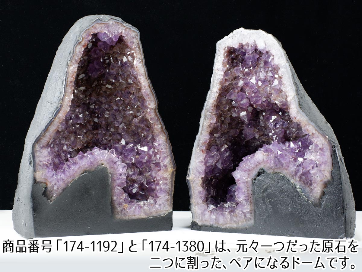 22.3Kg アメジスト ドーム ブラジル産 原石 置物 カペーラ ジオード amethyst 一点物 174-1380