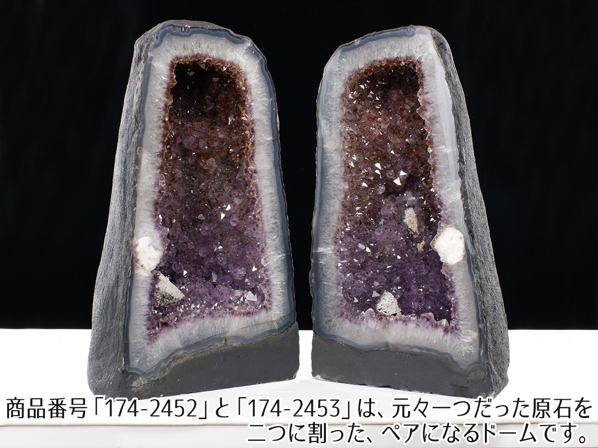 アメジストドーム 20.6kg ブラジル産 amethyst アメジスト ドーム 原石 ジオード 置物 一点物 174-2452