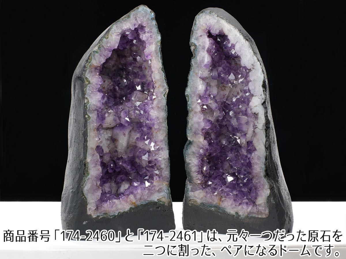 アメジストドーム 20kg ブラジル産 amethyst アメジスト ドーム 原石 ジオード 置物 一点物 174-2460