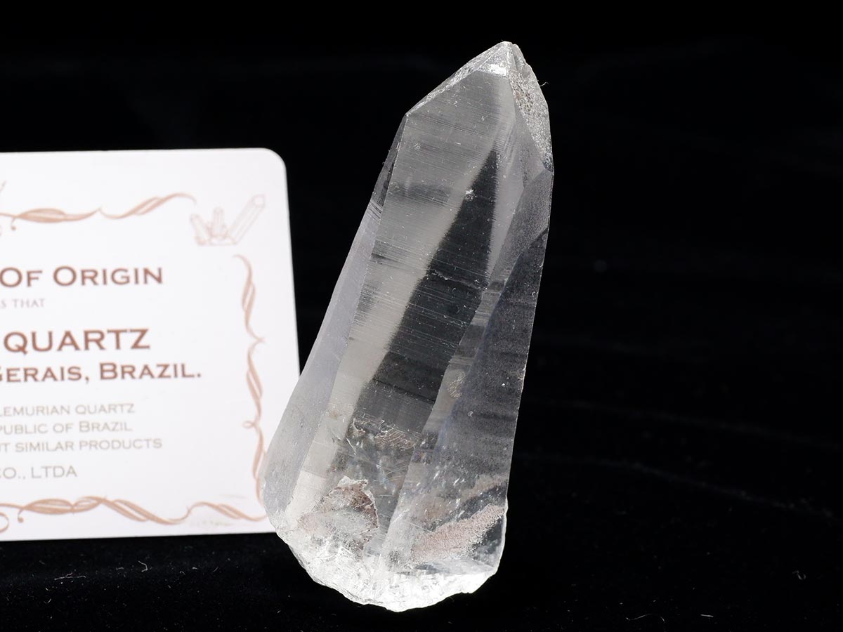 レムリアンシード 水晶 原石 証明書付属 ブラジル ミナスジェライス州 コリント産 レムリアンシードクリスタル 一点物 271-948