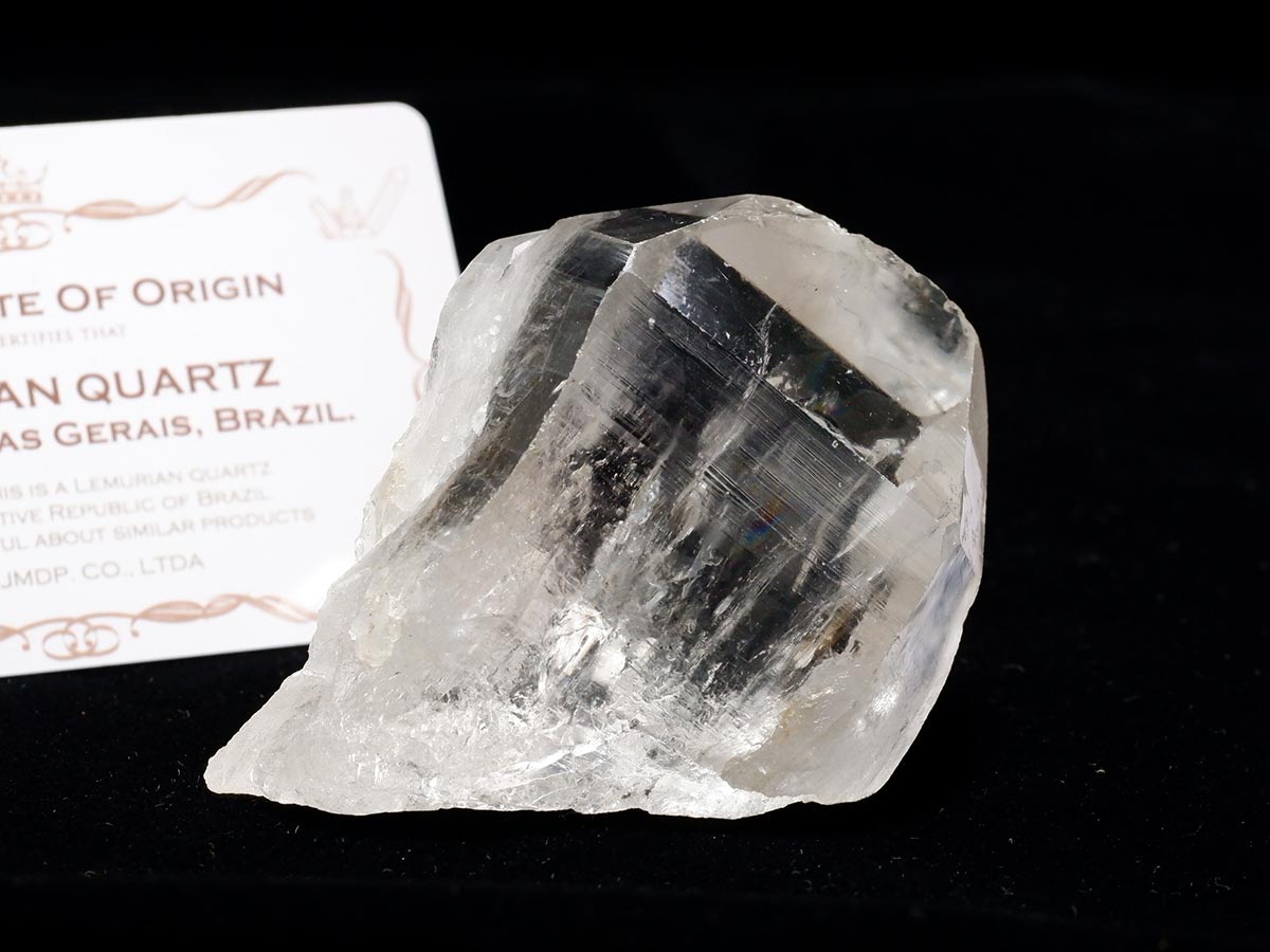 レムリアンシード 水晶 原石 証明書付属 ブラジル ミナスジェライス州 コリント産 レムリアンシードクリスタル 一点物 271-951