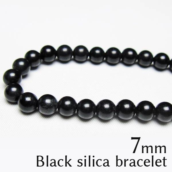 ブラックシリカ ブレスレット 7mm black silica 黒鉛珪石 ブレス 