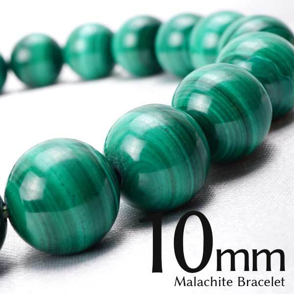 スーパーパワーストーン マラカイトMalachite スーパーパワーストーン マラカイトMalachite
