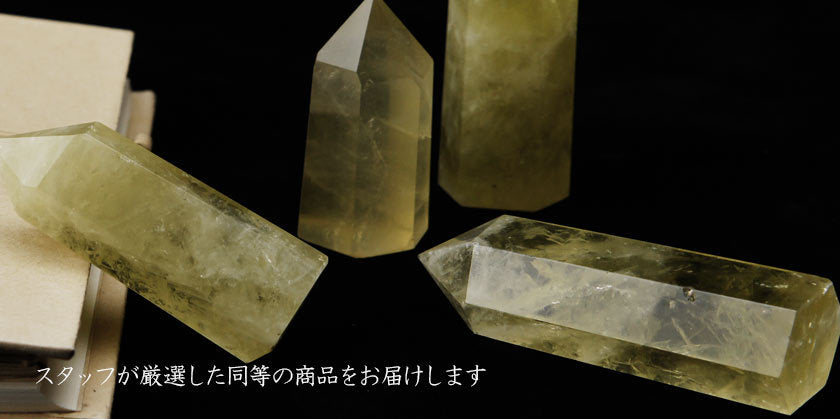 シトリン 六角柱 シトリンクォーツ 置物 S~Mサイズ ランダム 1個 ランダム発送 742-4