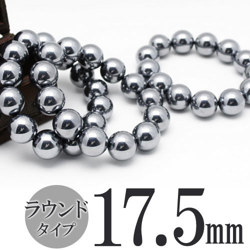 テラヘルツ鉱石 ブレスレット メンズ レディース パワーストーンTERAHERTZ 17.5mm メンズ ランダム発送 911-159