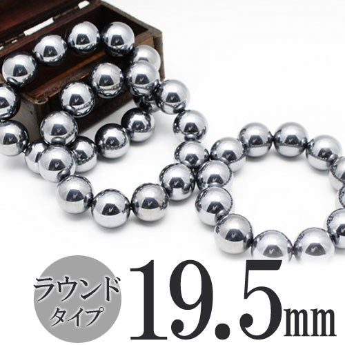 テラヘルツ鉱石 ブレスレット メンズ レディース パワーストーンTERAHERTZ 19.5mm メンズ ランダム発送 911-161
