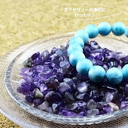 アメジスト さざれ 中サイズ 100g メール便可 [M便 1/10] 1007-973-16