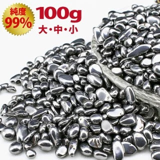 テラヘルツ鉱石 さざれ石 チップス 100g 小サイズ メール便可 [M便 1/10]  1053-973-1