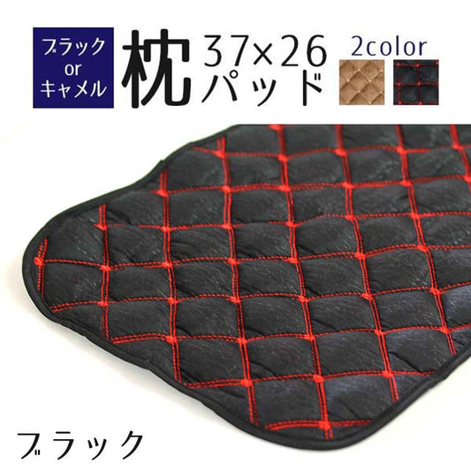 テラヘルツ鉱石 枕パッド テラヘルツさざれ 300g入り ブラック メール便可 [M便 1/1] 1112-973-24