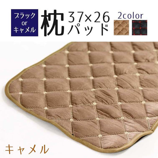 テラヘルツ鉱石 枕パッド テラヘルツさざれ 300g入り キャメル メール便可 [M便 1/1] 1112-973-25