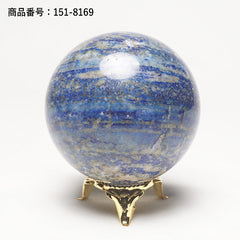 151-8169 56mm 0.28Kg