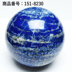 151-8230 105mm 1.7Kg