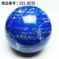 151-8232 103mm 1.6Kg