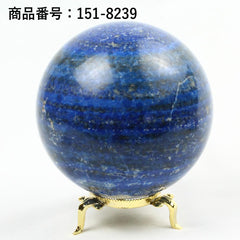 151-8239 105mm 1.7Kg