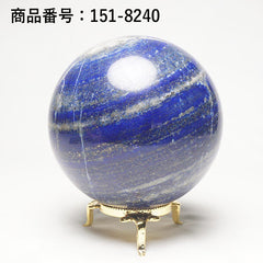 151-8240 105mm 1.7Kg