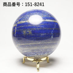 151-8241 105mm 1.8Kg