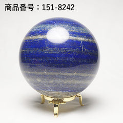 151-8242 110mm 1.9Kg