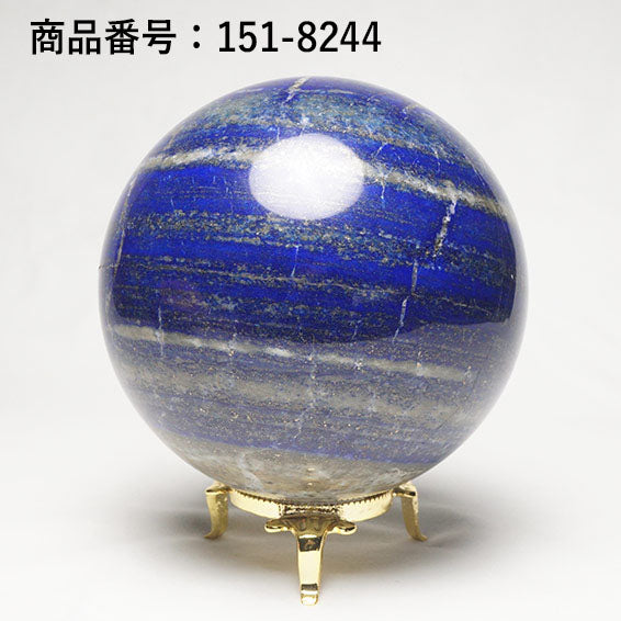 アメジスト 丸玉 72mm スフィア 一点物 151-5798 – 天然石