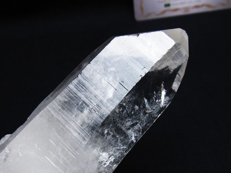 レムリアンシード 水晶 原石 ブラジル ミナスジェライス州 コリント産 一点物 171-6817