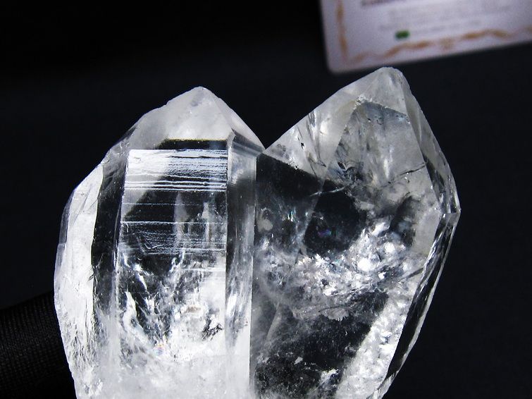レムリアンシード 水晶 原石 ブラジル ミナスジェライス州 コリント産 一点物 171-6823