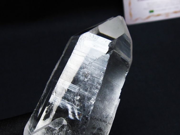 レムリアンシード 水晶 原石 ブラジル ミナスジェライス州 コリント産 一点物 171-6996