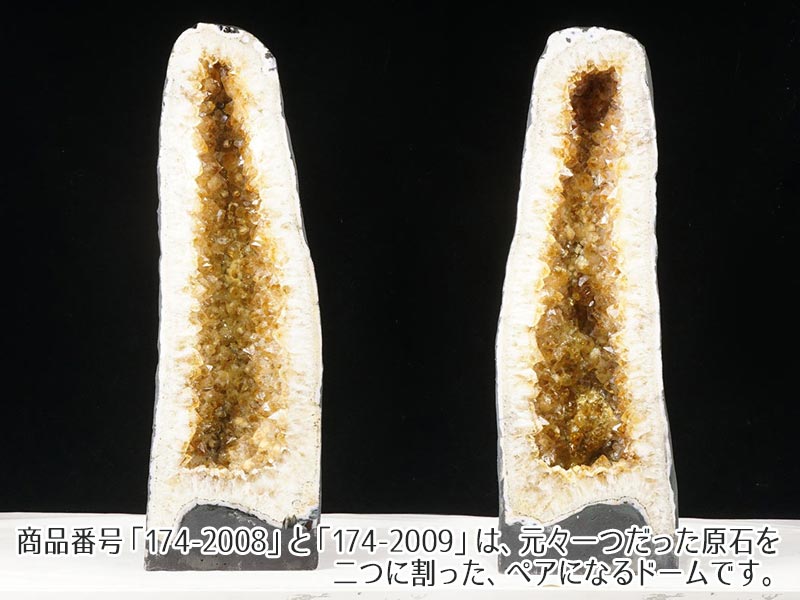 23.1Kg シトリン ドーム ブラジル産 シトリンクォーツ 原石 置物 ジオード 一点物 174-2009