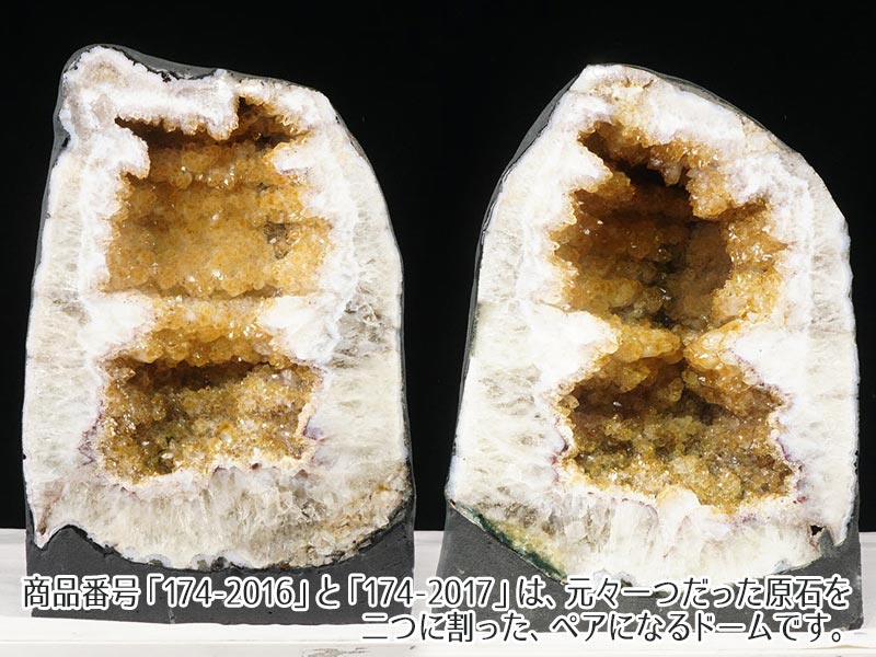 26.7Kg シトリン ドーム ブラジル産 シトリンクォーツ 原石 置物