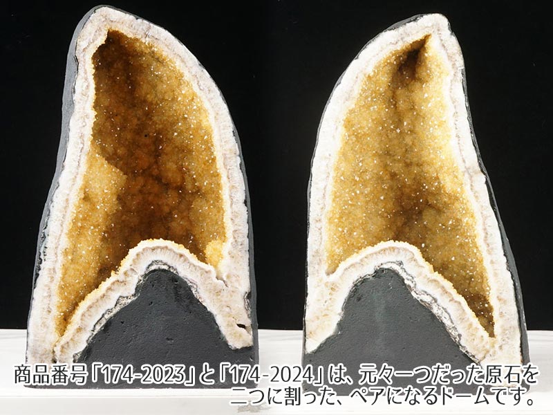20.4Kg シトリン ドーム ブラジル産 シトリンクォーツ 原石 置物 ジオード 一点物 174-2023