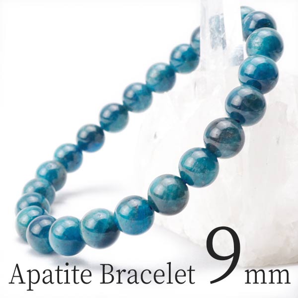 アパタイト ブレスレット 9mm ブレス 燐灰石 Bracelet Apatite メンズ レディース ランダム発送 メール便可 [M便 1/10] 711-334