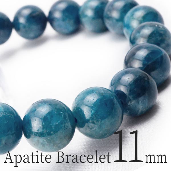 アパタイト ブレスレット 11mm ブレス 燐灰石 Bracelet Apatite メンズ レディース ランダム発送 メール便可 [M便 1/10] 711-336