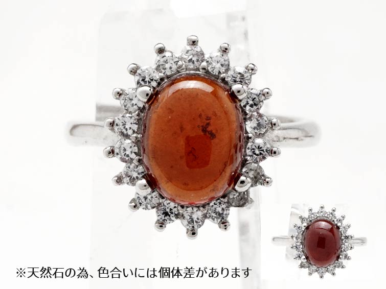 ヘソナイト ガーネット リング 指輪 Ring フリーサイズ オレンジガーネット hessonite garnet 灰礬柘榴石 ざくろ石 ランダム発送 メール便可 [M便 1/20] 715-128