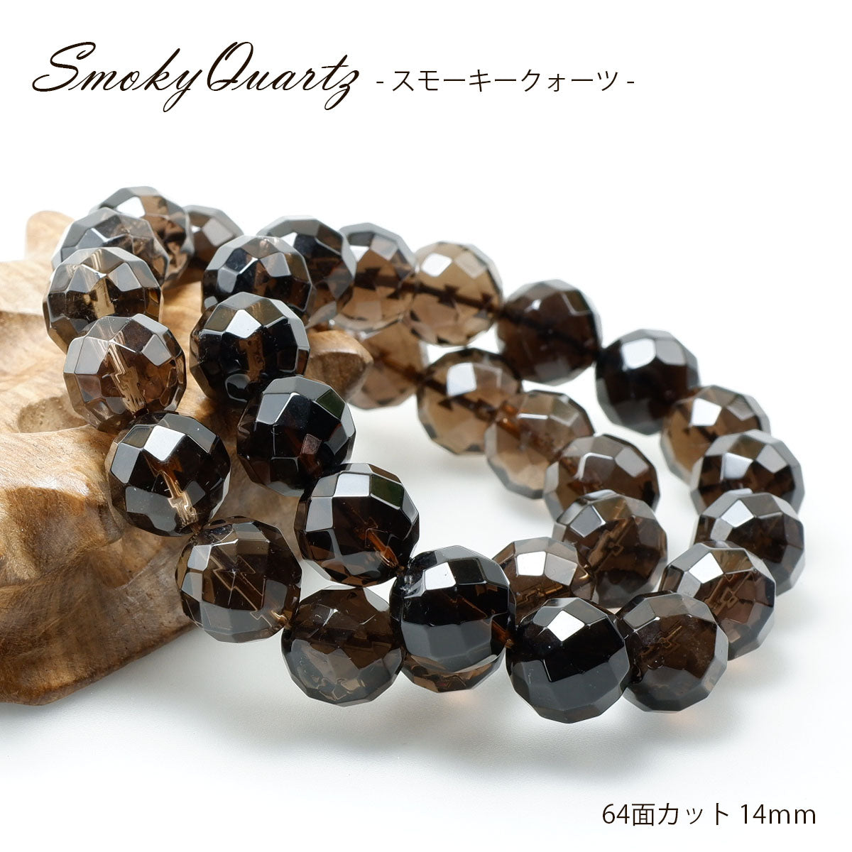 オーラライト23 ブレスレット 12mm 一点物 211-1527 – 天然石