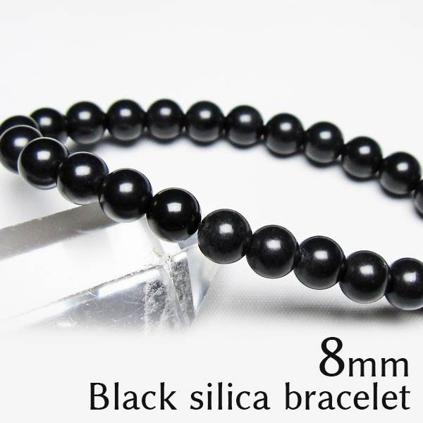 ブラックシリカ ブレスレット 8mm black silica 黒鉛珪石 ブレス bracelet メンズ レディース ブレス ランダム発送 メール便可 [M便 1/10] 711-403