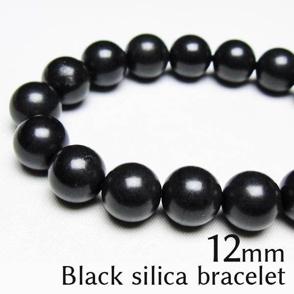 ブラックシリカ ブレスレット 12mm black silica 黒鉛珪石 ブレス bracelet メンズ レディース ブレス ランダム発送 メール便可 [M便 1/5] 711-406