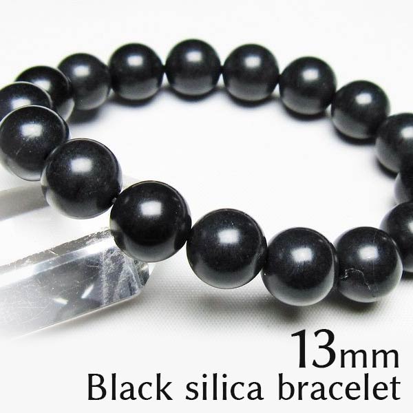 ブラックシリカ ブレスレット 13mm black silica 黒鉛珪石 ブレス bracelet メンズ レディース ブレス ランダム発送 メール便可 [M便 1/5] 711-407