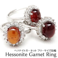 ヘソナイト ガーネット リング 指輪 Ring フリーサイズ オレンジガーネット hessonite garnet 灰礬柘榴石 ざくろ石 ランダム発送 メール便可 [M便 1/20] 715-128