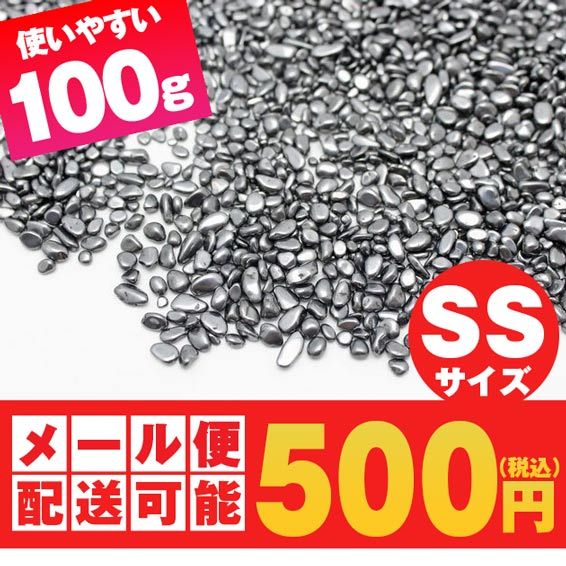 テラヘルツ さざれ さざれ石 SSサイズ 100g メール便可 [M便 1/10] 973-23