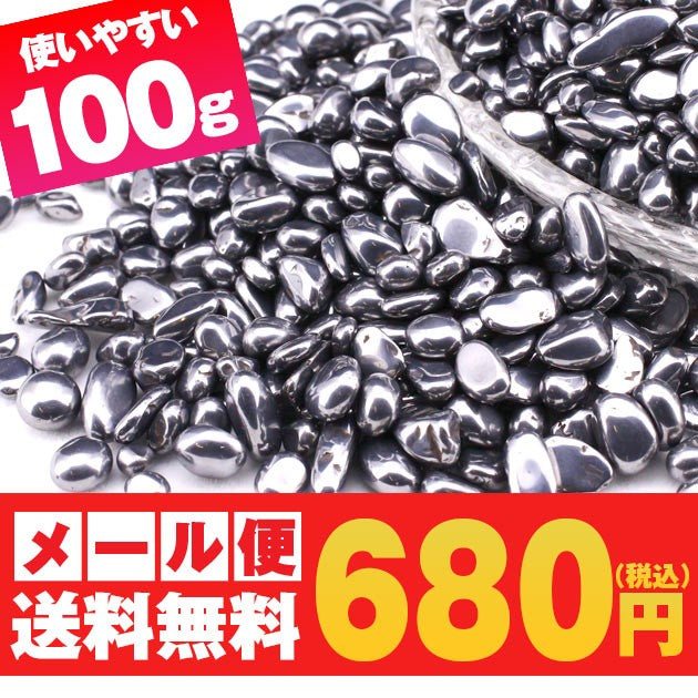テラヘルツ さざれ さざれ石 チップス 100g 大・中・小サイズ　メール便可 [M便 1/10]