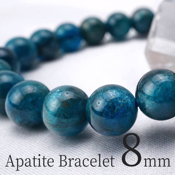 アパタイト ブレスレット 8mm ブレス 燐灰石 Bracelet Apatite メンズ レディース ランダム発送 メール便可 [M便 1/10] 711-333