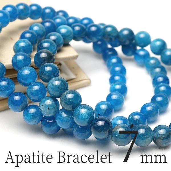 アパタイト ブレスレット 7mm ブレス 燐灰石 Bracelet Apatite メンズ レディース ランダム発送 メール便送料無料 [M便 1/10] 711-397